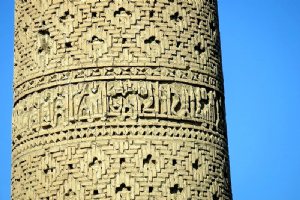 Tarikhaneh Mosque - Damghan