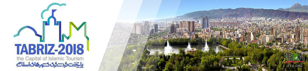 Tabriz, the Capital of Islamic Tourism 2018