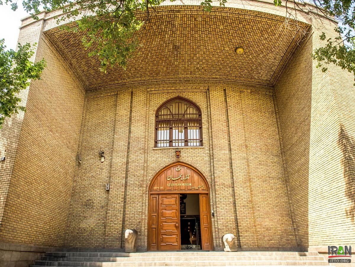 Azarbayjan Museum,Muze-ye Azarbaijan,موزه آذربایجان,موزه تبریز,muze azarbaijan,muzeye azerbaijan,آذرموزه,azar museum,museum of azerbaijan,muzeum of azarbaijan,museum azerbaijan,muzeum azarbaijan