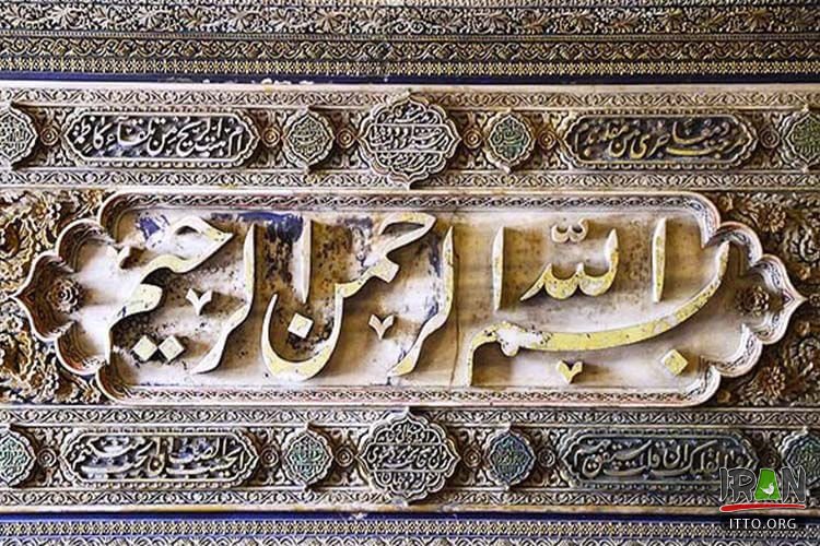 Azarbayjan Museum,Muze-ye Azarbaijan,موزه آذربایجان,موزه تبریز,muze azarbaijan,muzeye azerbaijan,آذرموزه,azar museum,museum of azerbaijan,muzeum of azarbaijan,museum azerbaijan,muzeum azarbaijan