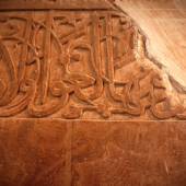 Kabud Mosque - Tabriz