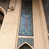 National Arts Museum of Iran (Tehran)
