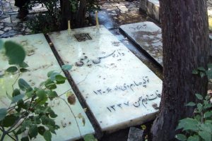 Tomb of Dariush Rafiee (Iranian singer) - Zahirodoleh Cemetery - Tehran