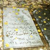 Tomb of Qamar-ol-Moluk Vaziri - Zahirodoleh Cemetery - Tehran