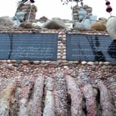 Vaziri Caved Museum - Lavasan