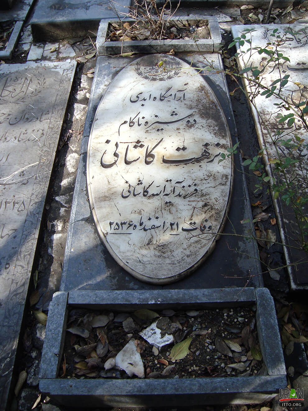 Zahirodole Cemetry,Zahir-od-Dowleh Cemetery,zahiroddoloh,sarband,maieri,moayeri,moayery,foroogh,forough,farokhzaad,farrokhzad,farokhzad,forogh,forouq,foroq,raha,رهی معیری,فروغ فرخزاد,ایرج میرزا,دربند,قبرستان,ظهیرالدوله,زهیرالدوله,آرامگاه,قبر,گورستان,قبرستان ظهیرالدوله,persian poem,persian poet,forogh farokhzad,forugh farokhzad,irajmirza,iraj mirza