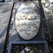 Zahirodoleh Cemetery - Tehran